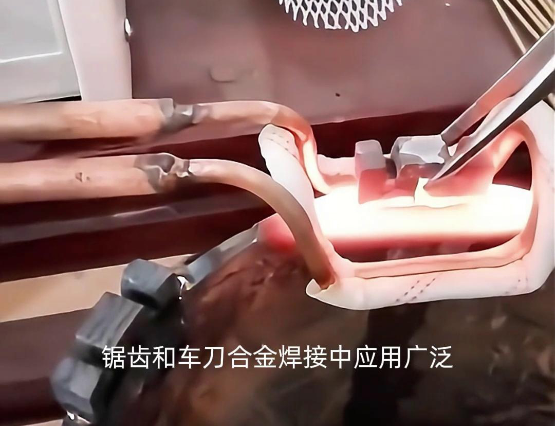 高頻焊接技術在提高鉆頭、鋸齒和車刀的生產(chǎn)效率和產(chǎn)品質(zhì)量方面發(fā)揮了重要作用