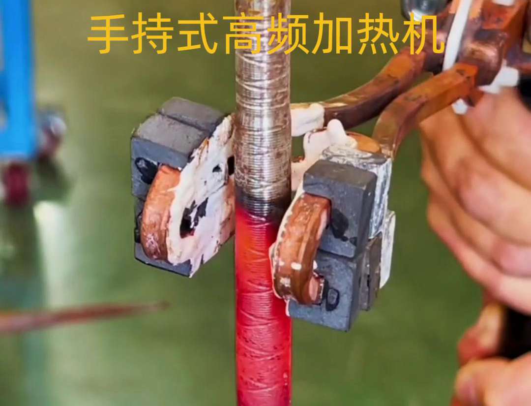 手持式高頻加熱機，輕松加熱，高效便捷，讓你的工作更輕松