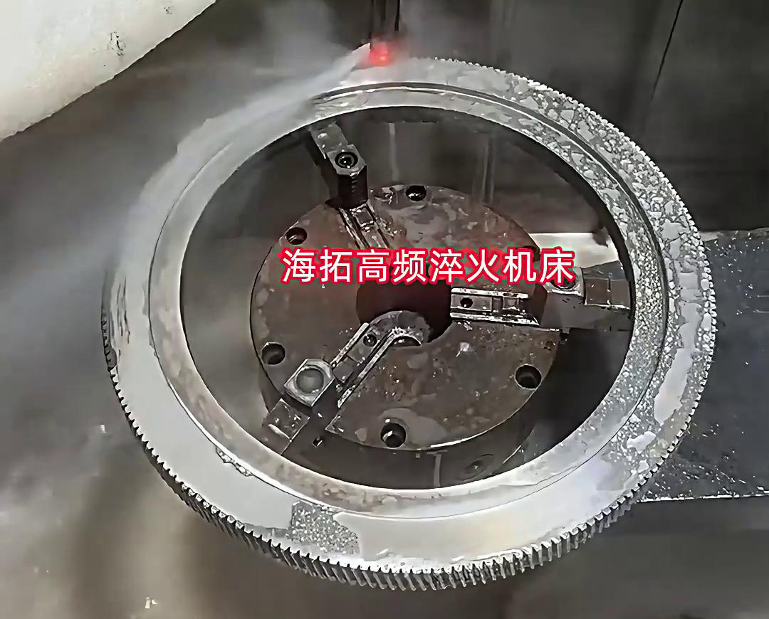 齒輪高頻淬火機床是一種高效、精確的齒輪淬火熱處理設(shè)備