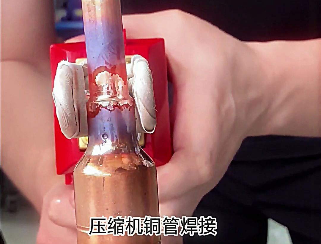 顛覆傳統(tǒng)焊接！海拓手持高頻焊機(jī)重新定義壓縮機(jī)銅管焊接