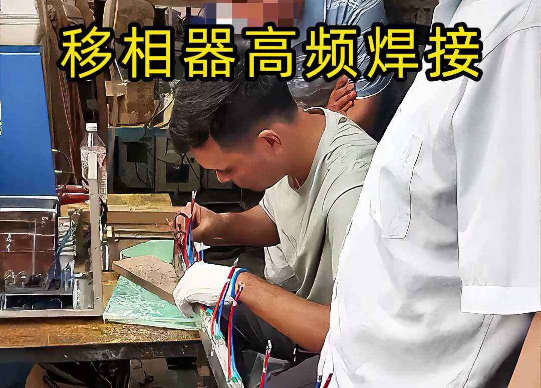 高頻移相器焊錫機(jī)：通信腔體焊接的 “即學(xué)即會(huì)” 高效方案