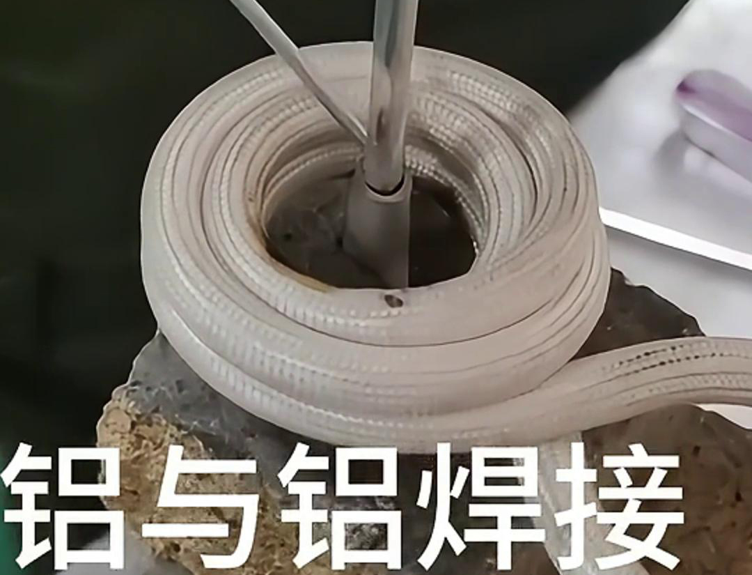 對(duì)于鋁與鋁、銅與鋁、銅與銅的焊接，高頻焊接機(jī)都有其特定的應(yīng)用方式