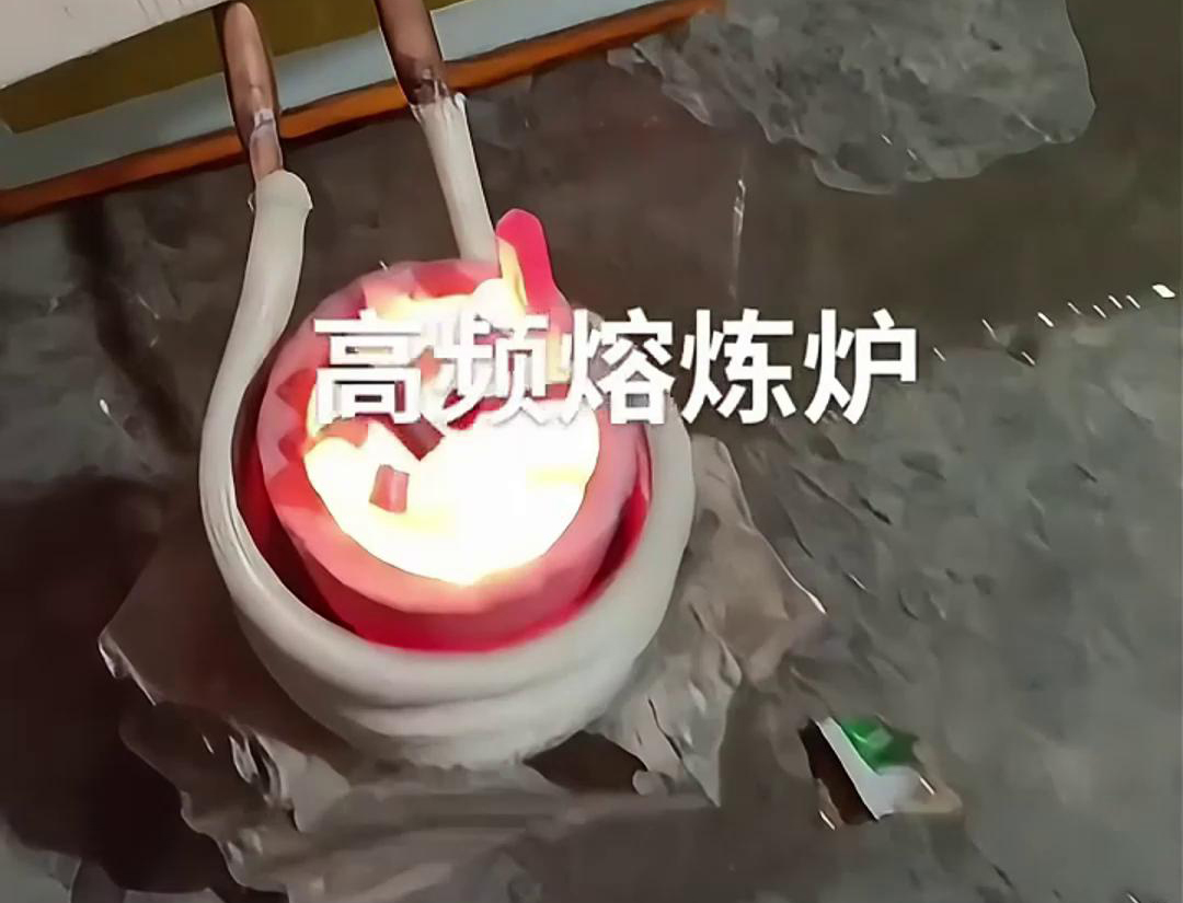 小型高頻感應(yīng)加熱熔煉爐是一種高效、節(jié)能、環(huán)保且操作簡(jiǎn)便的設(shè)備