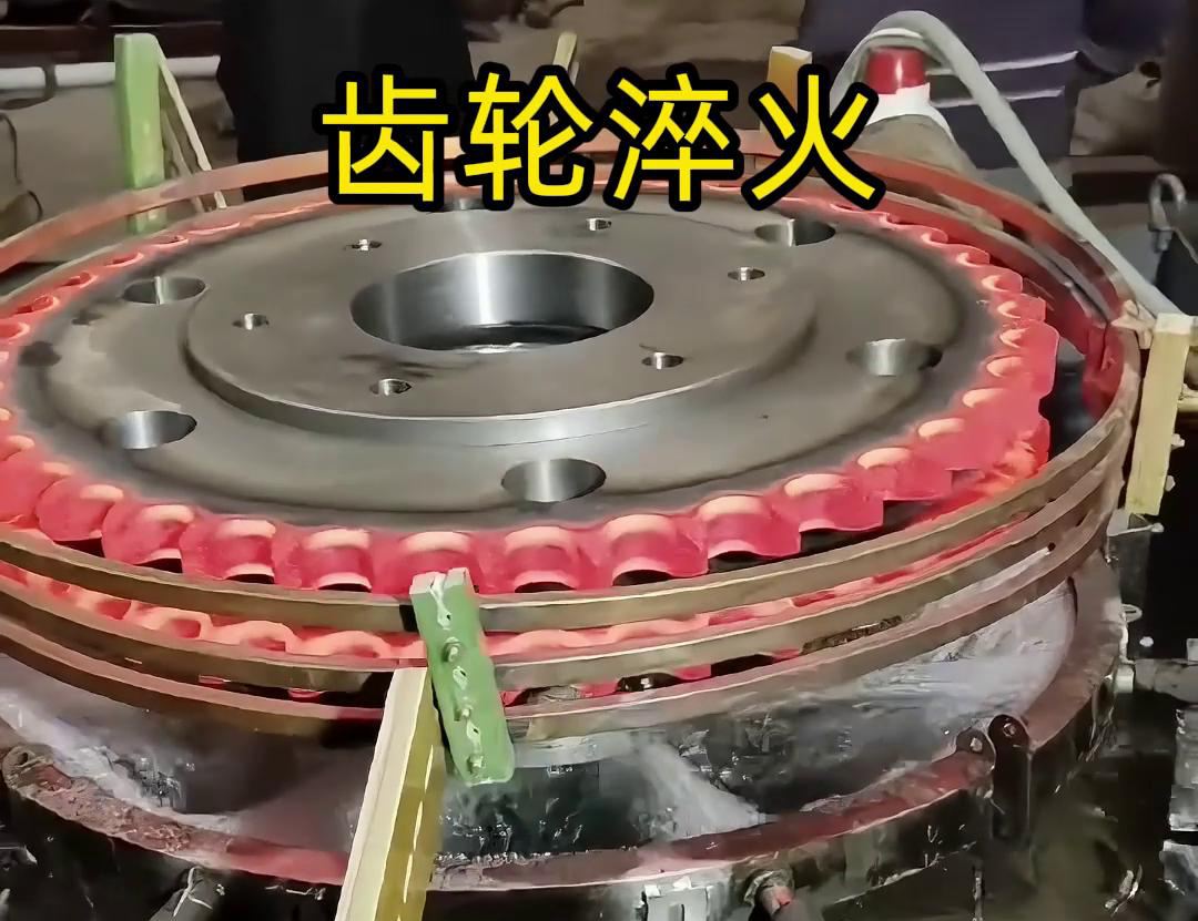 現(xiàn)在都用高頻淬火設備對齒輪淬火了