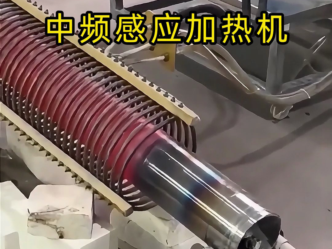 中頻感應(yīng)加熱機(jī)如何烘干粉末？詳細(xì)操作過程全記錄