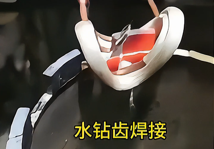 高頻感應(yīng)加熱設(shè)備，工人師傅自己焊接鋸片鉆頭合金，省錢又高效