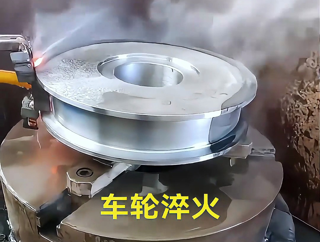 淬火后的車輪為何不變形？超高頻淬火這個(gè)技術(shù)太厲害了！